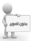 پیام رهبر انقلاب به مناسبت هفته قوه قضائیه